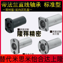 Replacement Mithmi LHFRWR6 8 10 12 12 16 16 25 30 30 with flange linear bearing