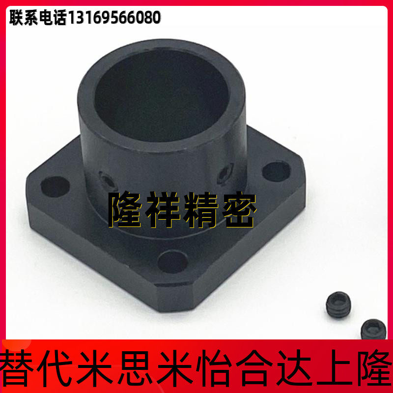 Method Lanaxis support seat pointing to shaft abutment STHSB aperture 8 10 12 12 16 16 20 25 30 30 35