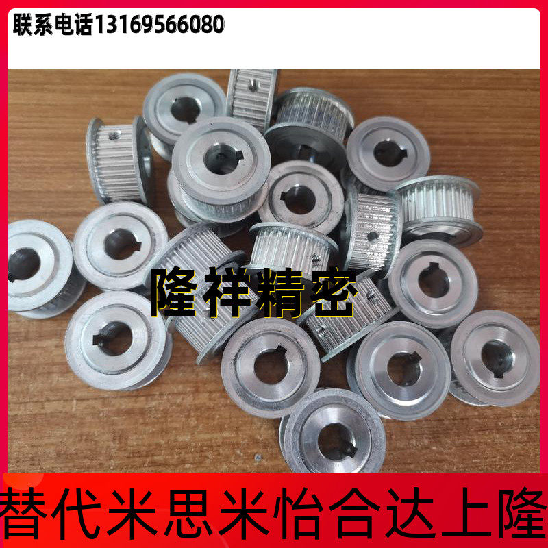 Timing pulley TTPA25T5100-A-P N TTPA25T5150-A B-N TTPA25T5250-A B