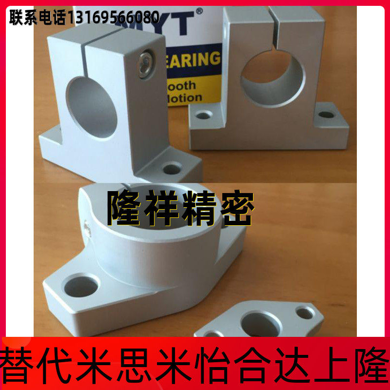 T-shaped bracket seat pillar fixed seat sensor assembly spray gun T-clip aluminum T-shaped vertical chuck SMYH