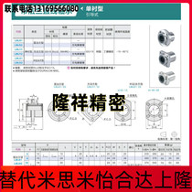 D6 single liner type for side linear bearings LMJ21 22 d8 d8 d10 d12 13 d12 d16 d16 d20 d20 d25 d30 d30