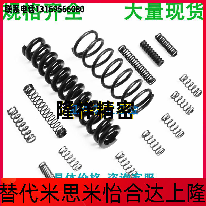 Plant Pin Quality Replacement Mithmi Standard Round Wire Coil Spring WL8 10mm SWP-A