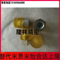 Polyurethane buffer pressing block with small diameter pressure block internal thread replacement PSHH PSHES 8 10 12 12 16 16