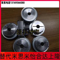 Grip-type synchronous belt wheel HTCPA48-S5M100-16 20 HTCPA48-S5M150-20 22 24