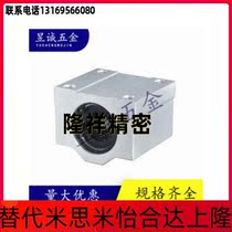 Linear LMW01-d20 LMW01-d20 LMW01-d25 LMW01-d25 LMW01-d35 LMW01-d35 LMW01-d40