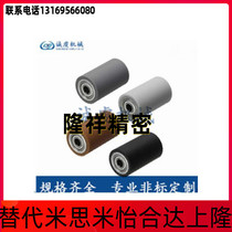 RORB20 25 30 30 40A 40A 50A 40 50 60 70 90100 90100 polyurethane bearing rollers