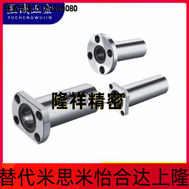 Method Lanstraight bearing LMG12-11 13-d12 13-d12 d16-d20 d25 d6-d30 d10 d10 D13 D35 D35 D35