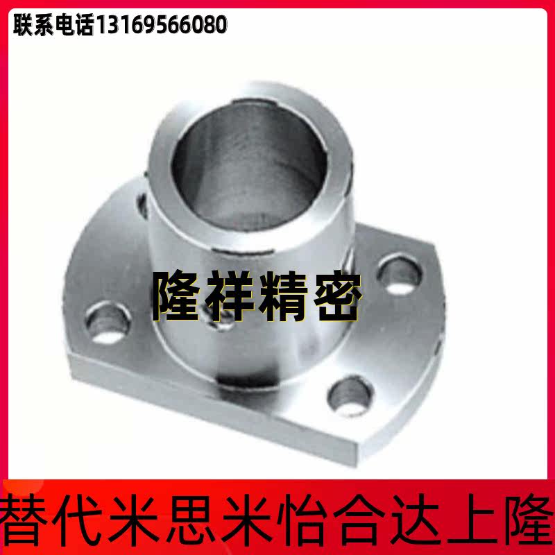 Pair of edge flange optical axis fixed seat aluminum alloy guide rod support seat optical axis fastener round bar clamping seat STHC