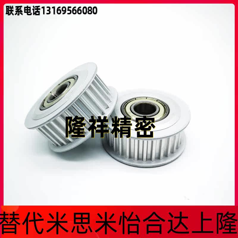 Pleasant-combined type single double side with bearing synchronous toothed belt wheel inert wheel trapezoidal tooth circular teeth EVD01 EVD21