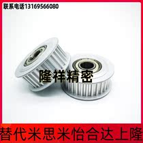 Pleasant-combined type single double side with bearing synchronous toothed belt wheel inert wheel trapezoidal tooth circular teeth EVD01 EVD21
