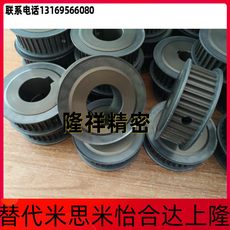 Synchronous wheel HTPK48S5M150-A B-P N14 15 20 25 HTPK48S5M250-A B-P N