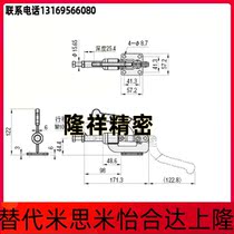 Substitute MIUMI Mithmi MC07-10 elbow clamp quick clamp tool clamp