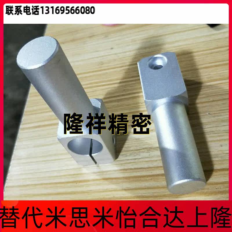 Pillar fixing clip cantilevered RDY01 02 21 41 41 12 RDY11 12 31 51 Yida model