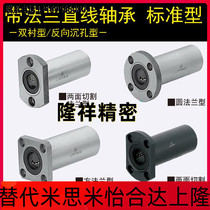 Replacement Mithmi LHFRWF6 8 10 12 12 16 16 25 30354050 30354050 with flange linear bearing