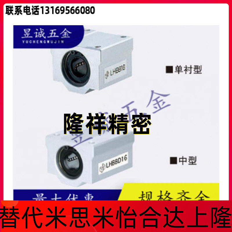 Alternative upper Lung trapezoidal screw nut-slider type NSBR-D10-D12-D16-D20-D25-D32