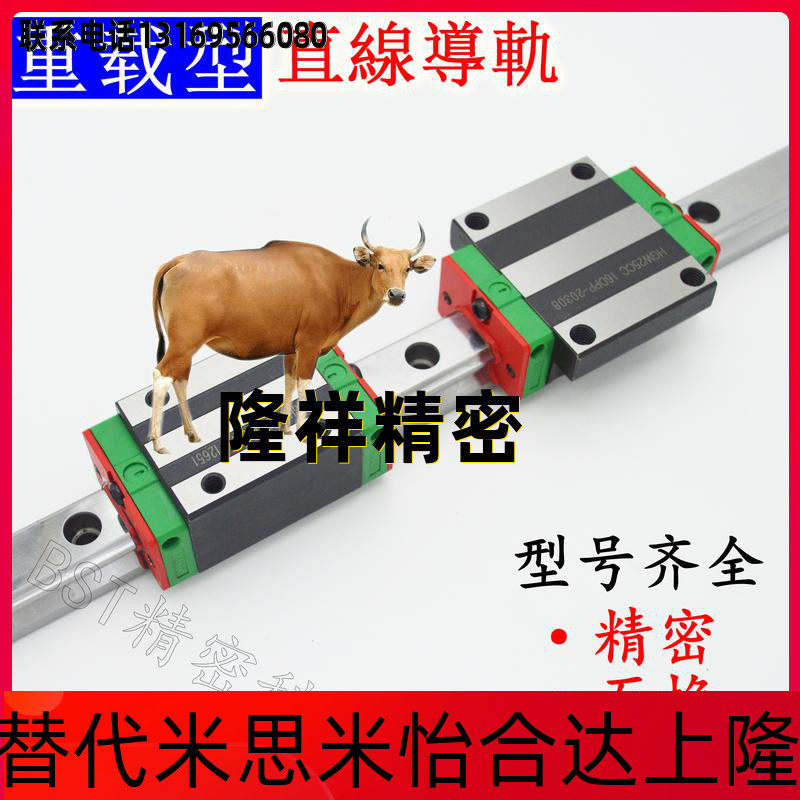 Pleasant fits-in-size linear guides IAC IASIAM 08 10 10 16 13 24 24 26 26 precision slide rail