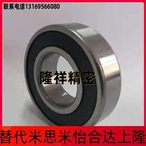 Rubber sealing cover-type non-standard motor special bearings 16101ZZ 16101-2RS Dimensions 12 * 30 * 8