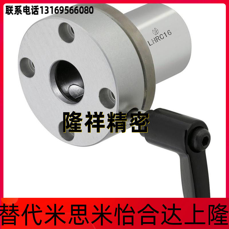 Replacement mithrice LHRC16 20 25 30 with clamping handle straight bearing