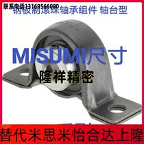 PBTP12 15 20 25 30 30 sheet ball-bearing assembly shaft table type T-type vertical bearing seat