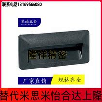 XAD41-A90 XAD41-A90 A110 A140 A140-style handle stand-in for the same AP-183-1 2 3 plastic buckle hands