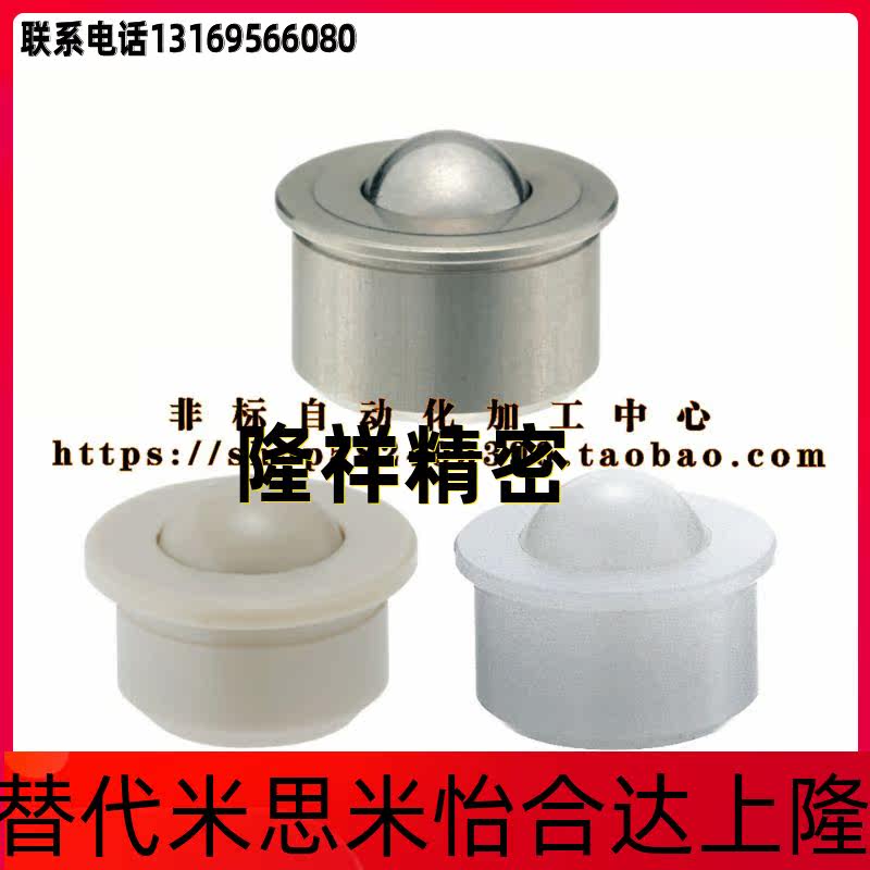 Universal wheel assembly line transfer roller steel ball rollers BCHA BCHAJ9 11 15 15 24 24 30