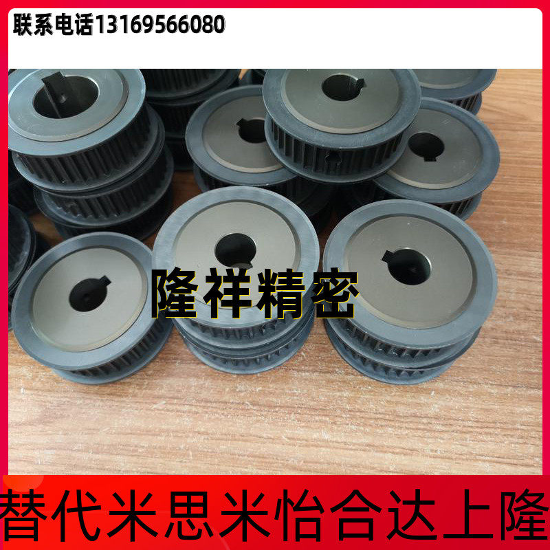 Synchronous wheel HTPK22S5M150-A-P N8 10 12 15 15 HTPK22S5M100 250-A-P N