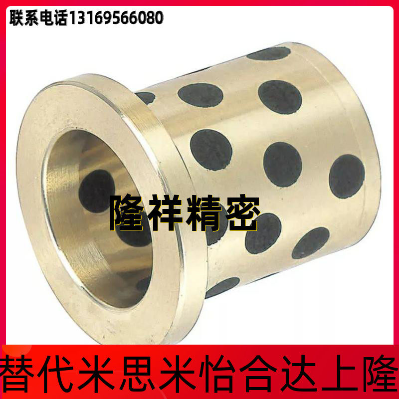 Copper alloy type without oil bush-shoulder type OLBF-D15 16 20 25 25-L15 20 25 30 35