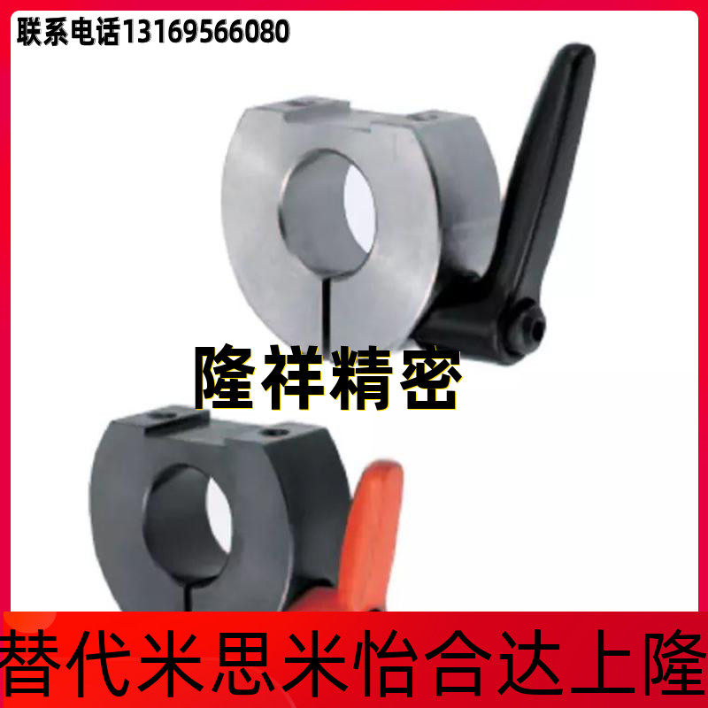 Aluminium alloy optical axis fixed ring D-shaped cutting compact with fixed mounting handle aluminium hoop shaft sleeve SCDKJL