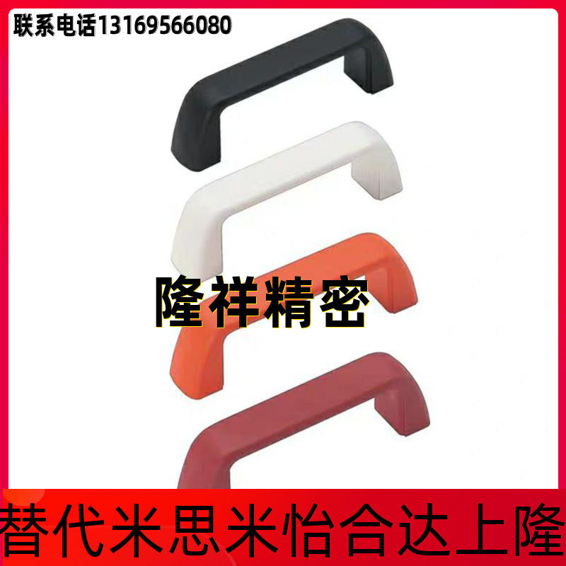 XAC41-L105 XAC41-L105 L110 L117-E W J F square handle rounded corner type with type Ifit type