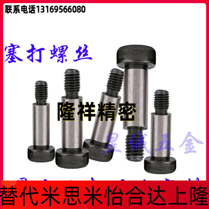 Discharge bolt plug screws MSB16-15 20 25 25 30 35 40 45 50 60 70 80 90 10