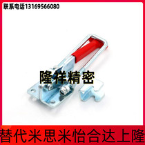 Boutique TCLH2 door latch type quick clamp-horizontal locking type elbow clamp