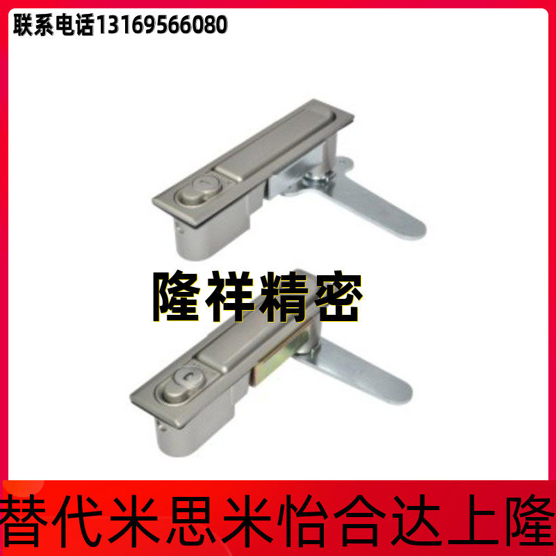 Tongyi Hop waterproof flat lock XAX11 XAX16 XAX21 XAX21 XAX22 26-A106 123138 123138