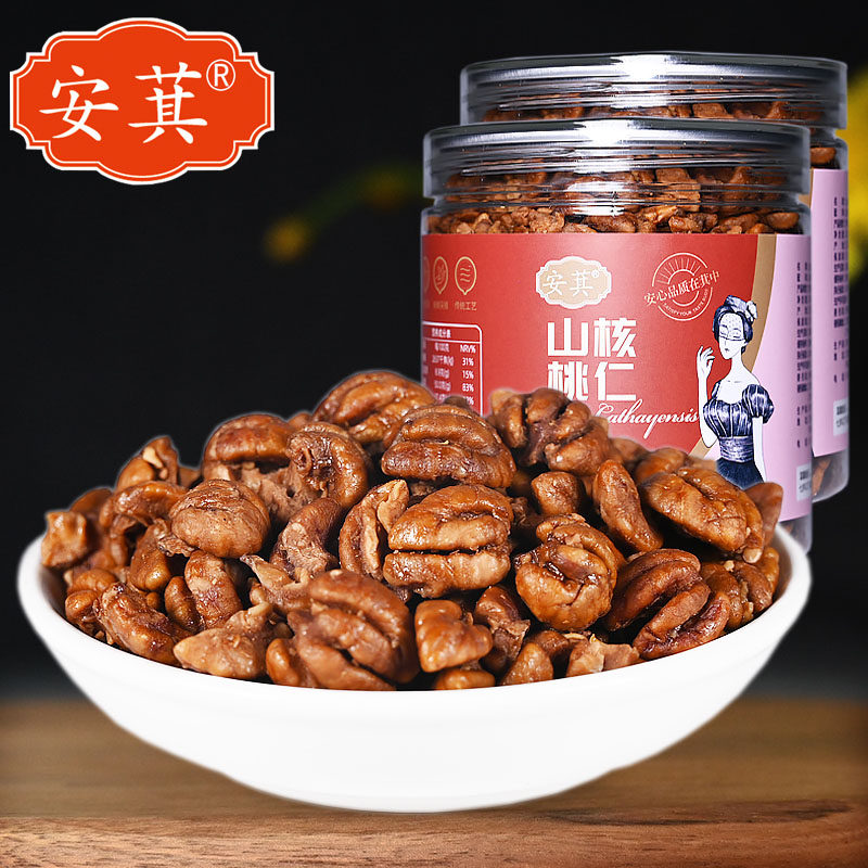 Anxi Pecan kernel Lin'an small walnut meat new canned specialty high-quality nuts selection packaging 230g can