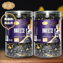 Anstalia Black Bean Ready-to-eat Raw Taste Fried Black Bean Cooked Green Cardigan Crisp Dried Fried 500g Packaged Snacks 265gX2 Canned