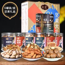 Anstalgia Nuts Great Gift Packs Gift Boxes MIX DRY FRUITS HIGH-END SNACKS DAILY NUTS CUSTOMIZABLE LOGOS