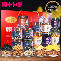 Anpan Dried Fruit Gift Box Nut Big Gift Bag Year Goods Snack Big Gift Box Dress Delivery Mix Xinjiang whole box 2150g