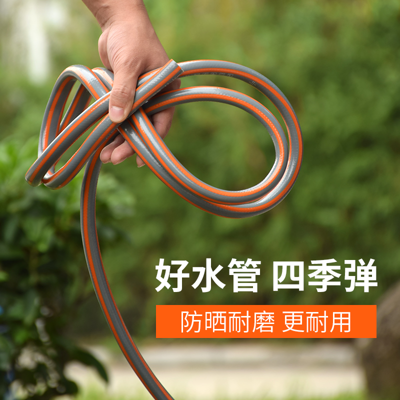 4 points watering pipe fine hoses 40% pvc garden pipe household tap water pouring ground plastic rubber leather pipe