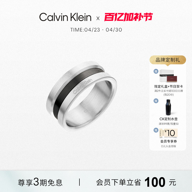 [Celebrity Style] Calvinklein Official Genuine Ck True Metal Style Men's Plain Ring Trendy