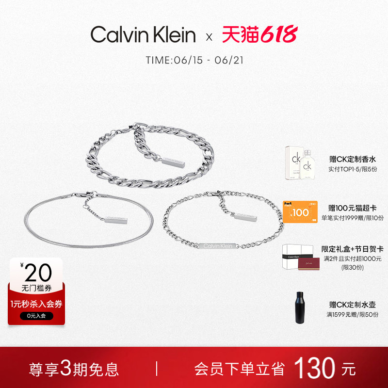 Calvinklein Official Authentic Ck Avant-Garde Retro Fashion Design Stackable Adjustable Bracelet Calvinklein Official Authentic Ck Avant-Garde Retro Fashion Design Stackable Adjustable Bracelet