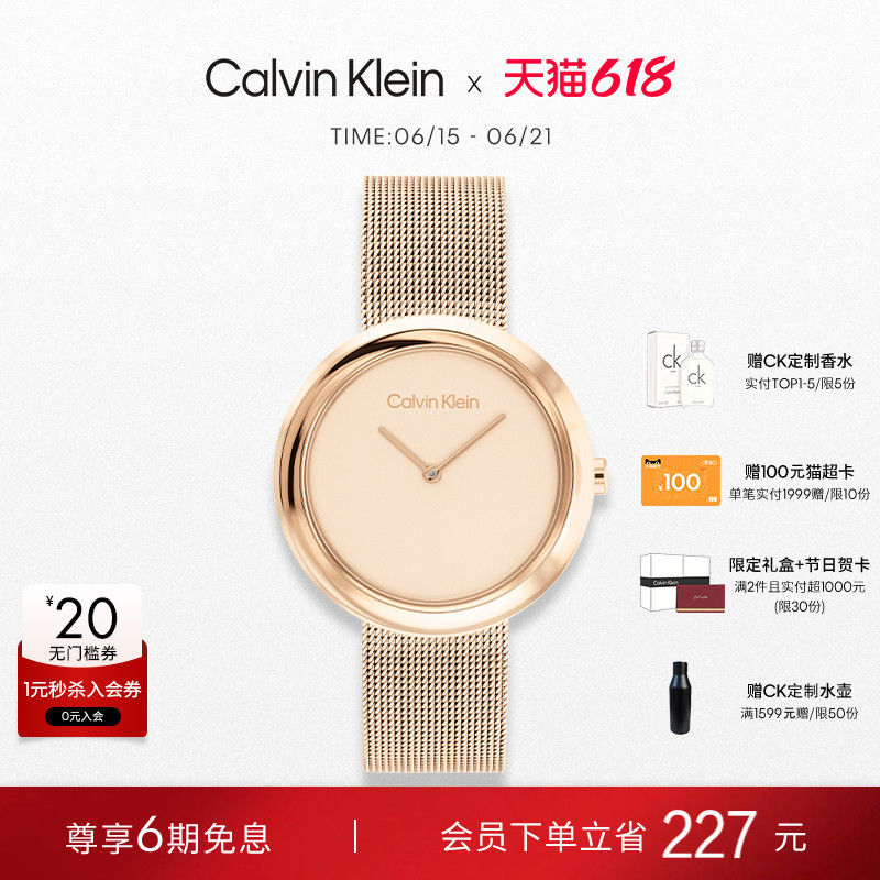 [618 Carnival] Calvinklein Official Authentic Ck Quartz Watch Milan Woven Strap Gold Watch for Women