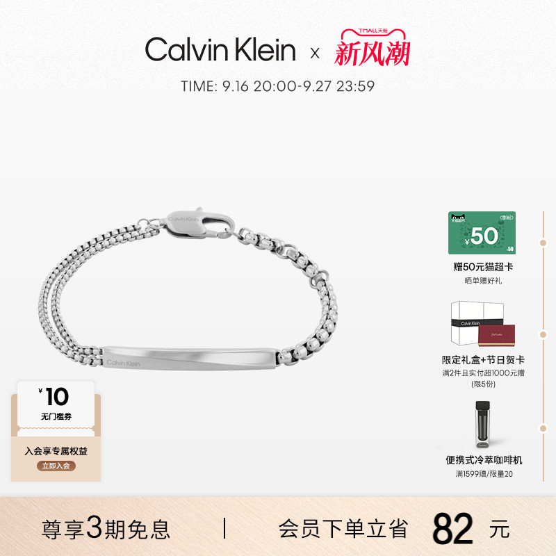 [Same Style as Jungkook] Calvinklein Official Genuine Ck Style Fashion Chain Link Bracelet for Couples