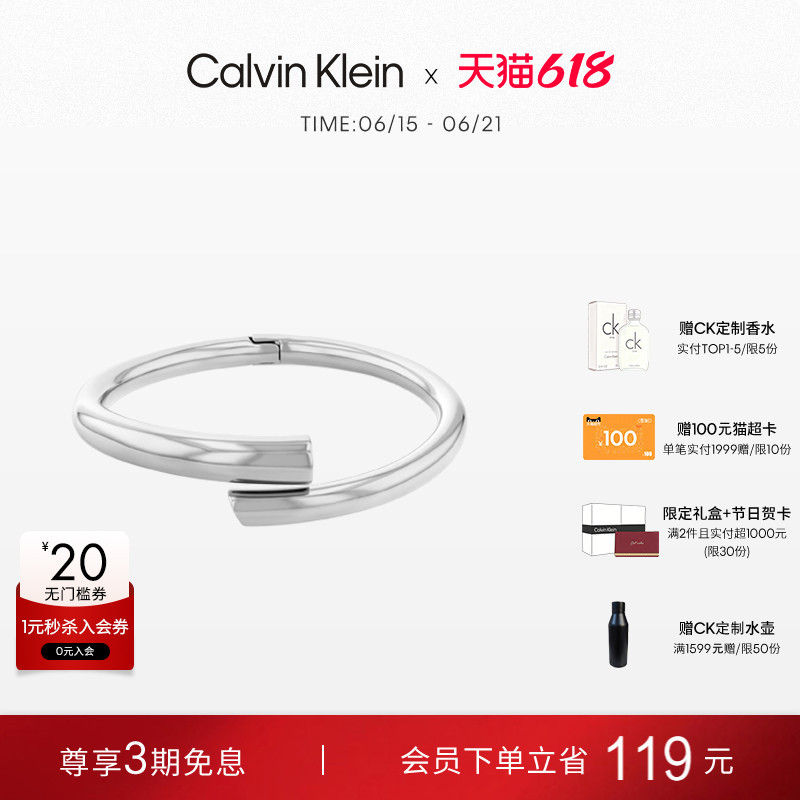 [618 Carnival] Calvinklein Official Authentic Ck Bracelet Fashion Spiral Women's Bracelet Adjustable