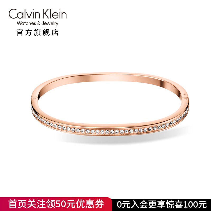 Official) CalvinKlein jewelry CK Guardian series of star men and women couples bracelet KJ06 festival gift