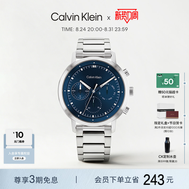 Calvinklein Official Genuine Ck Quartz Watch Trendy Pilot Multi-Function Watch Men's Watch