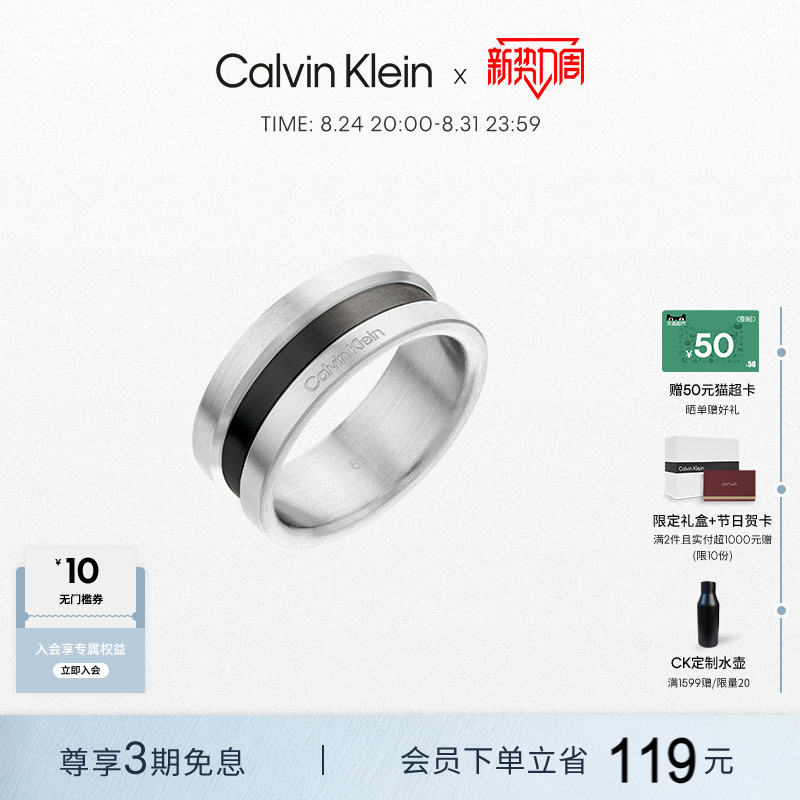 [Celebrity Style] Calvinklein Official Genuine Ck True Metal Style Men's Plain Ring Trendy