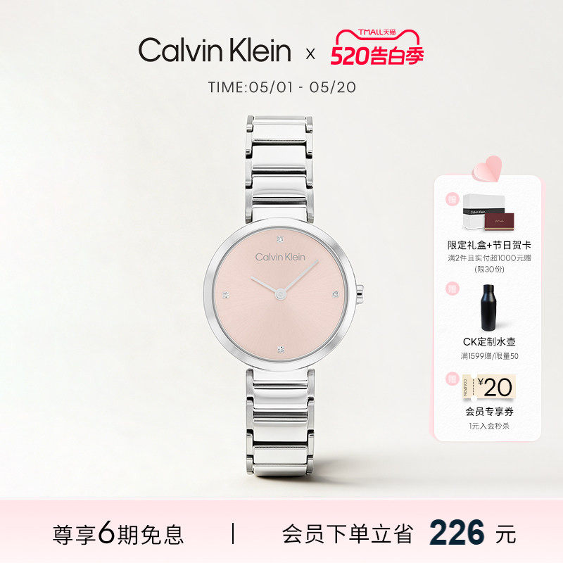 [В том же стиле, что и звезда] CalvinKlein, официальные аутентичные часы CK, женские часы с вечным маленьким сверкающим бриллиантом, женский подарок