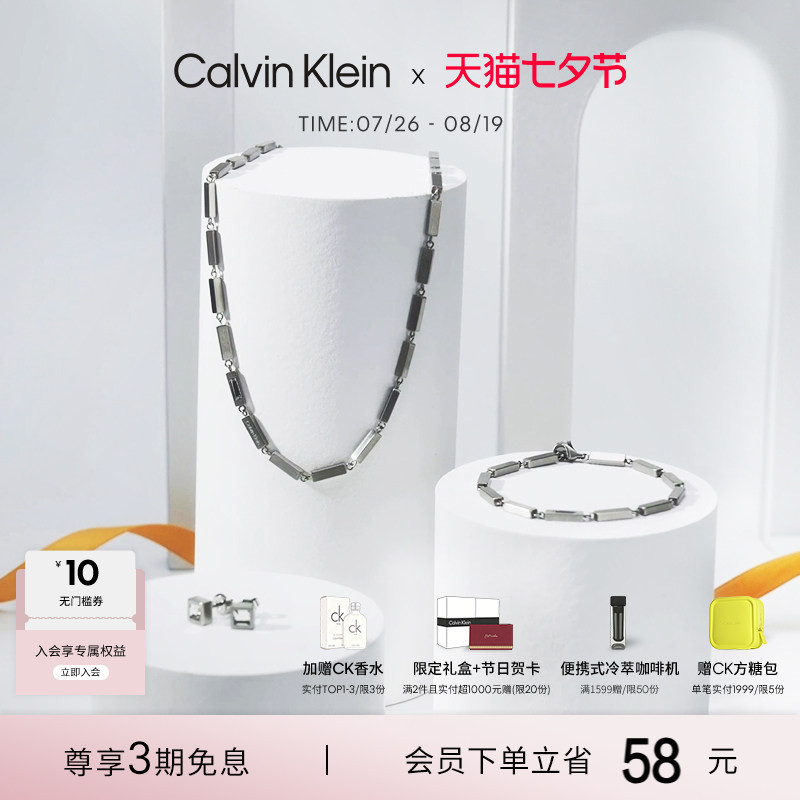[Celebrity Style] Calvinklein Official Genuine Ck Rock Candy Bracelet Necklace Couple Adjustable Necklace