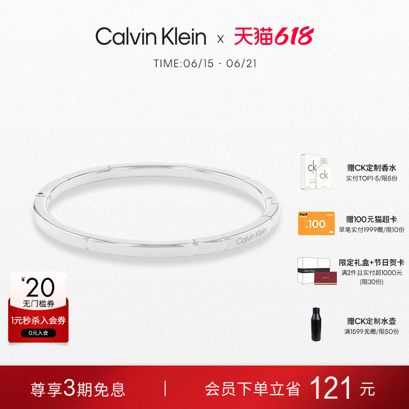 [618 Carnival] Calvinklein Official Genuine Ck Bracelet Eternal Bracelet for Women to Give to Girlfriend