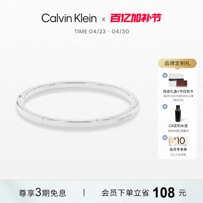 Calvinklein Official Authentic Ck Bracelet, Eternal Bracelet, Birthday Gift for Girls, Jewelry for Girlfriend