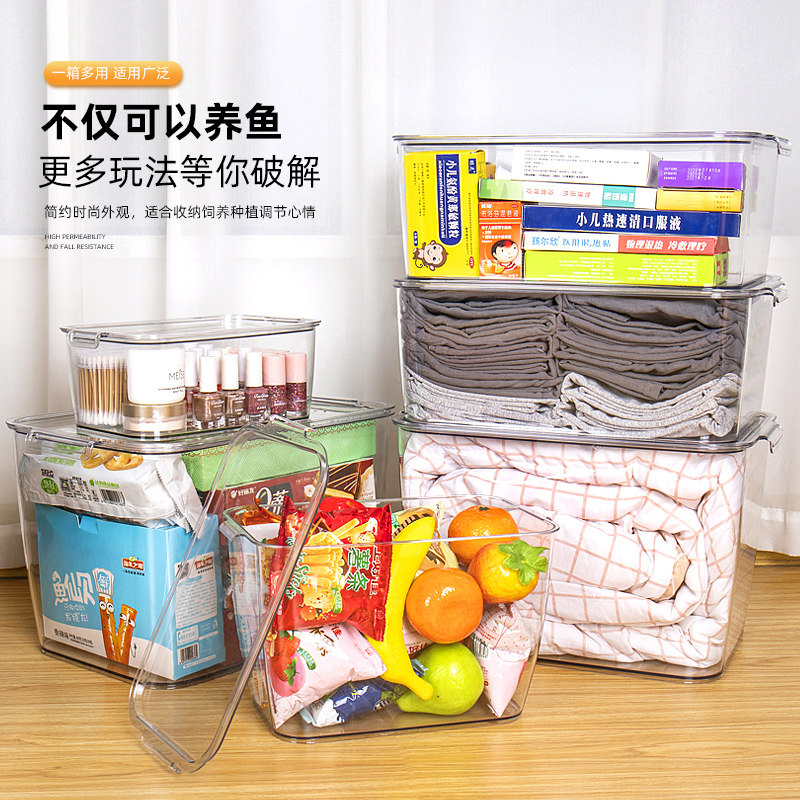 Transparent storage box desktop storage box cosmetic snack storage box fish tank turtle tank imitation glass acrylic